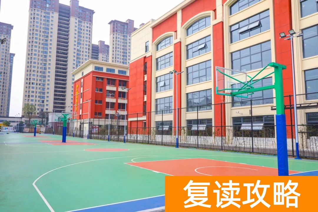 长沙市平高松雅湖高级中学复读班 环境设施如何？