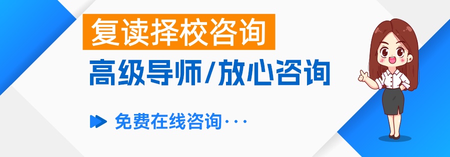 复读一年费用揭秘：高考复读要花多少钱？