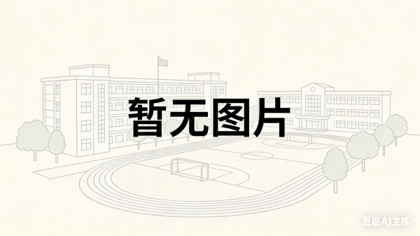 怀化新晃恒雅高级中学地址在哪？复读好不好？